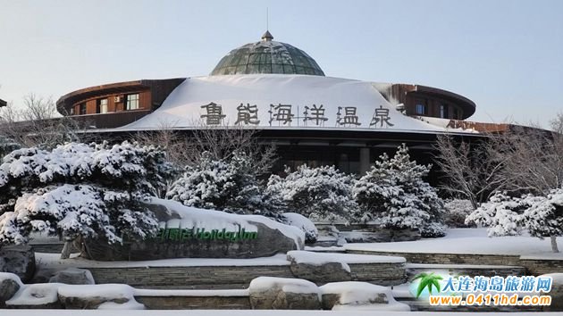 2023大連春節(jié)旅游,魯能溫泉