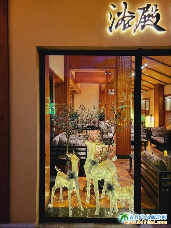 金石灘浴殿溫泉別墅酒店